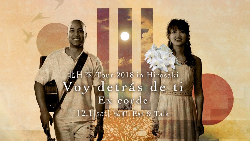 f:id:hatezki:20181126231513j:plain