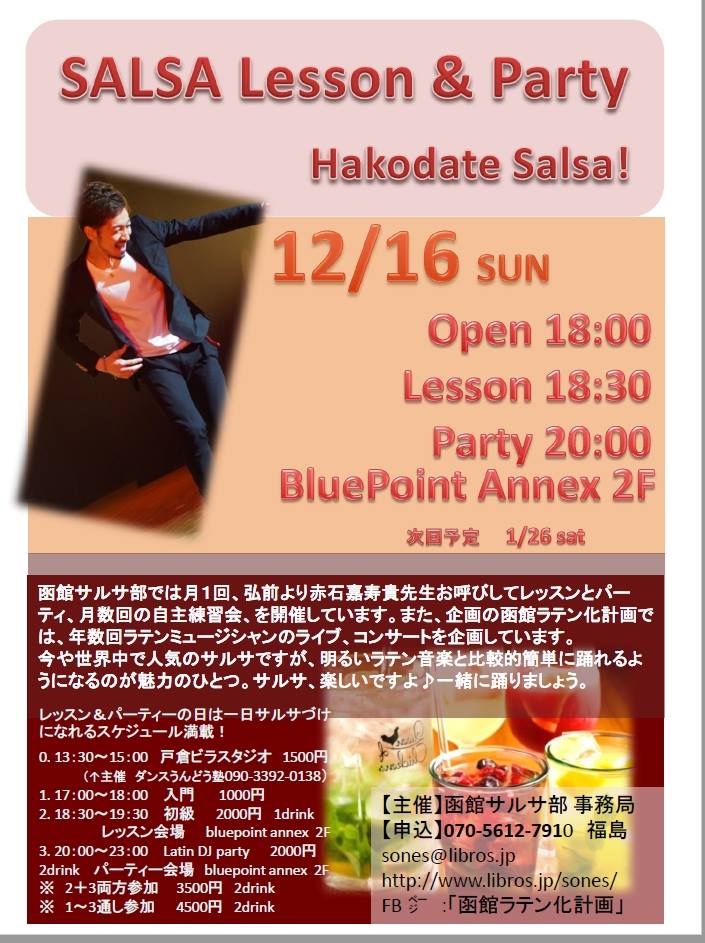 f:id:hatezki:20181126232228j:plain