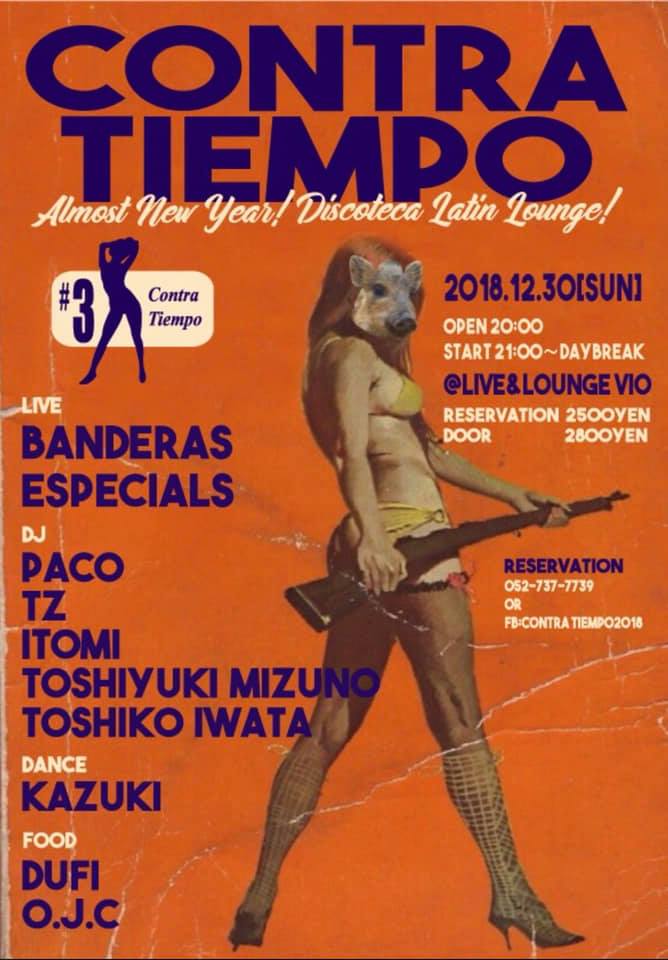 f:id:hatezki:20181215211107j:plain