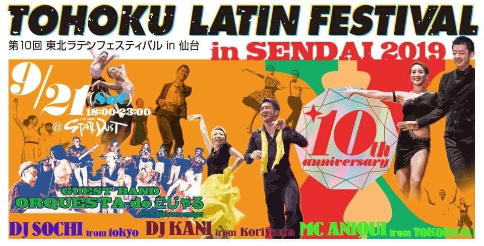 f:id:hatezki:20190817134855j:plain