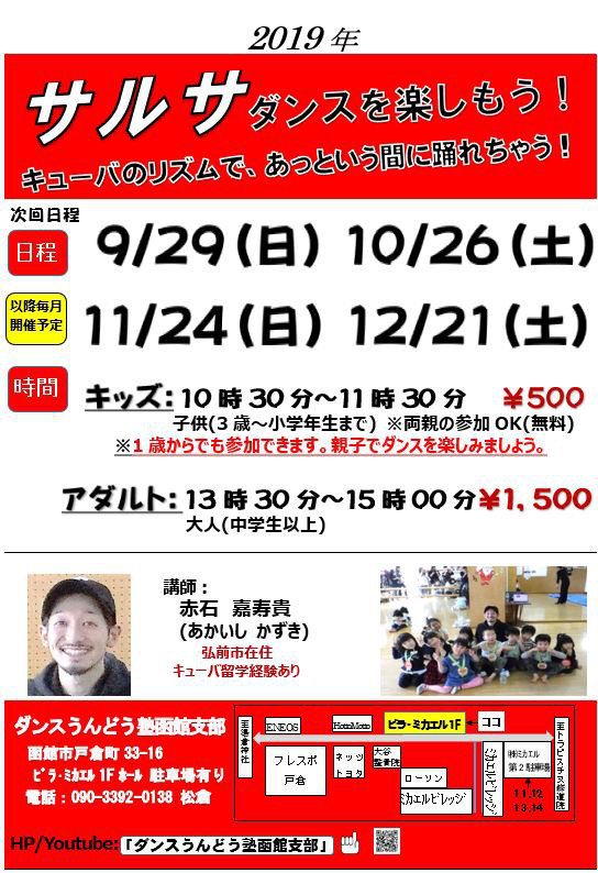 f:id:hatezki:20190930161244j:plain f:id:hatezki:20190930161244j:plain