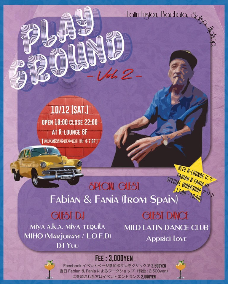 f:id:hatezki:20190930161952j:plain f:id:hatezki:20190930161952j:plain