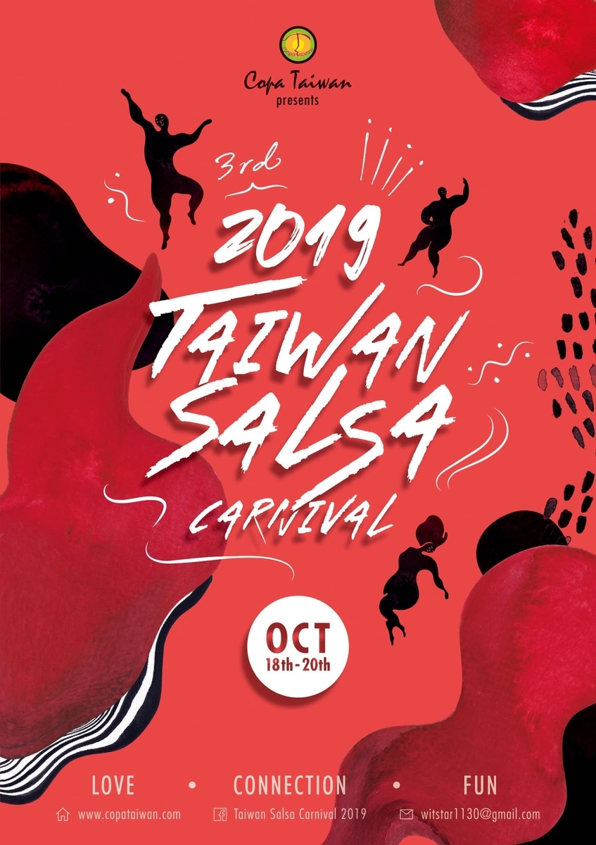 f:id:hatezki:20190930162340j:plain f:id:hatezki:20190930162340j:plain