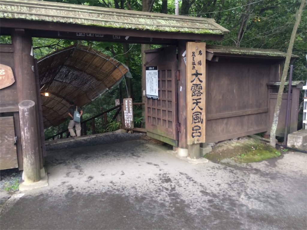 f:id:hatgib212:20160904130918j:image f:id:hatgib212:20160904130918j:image