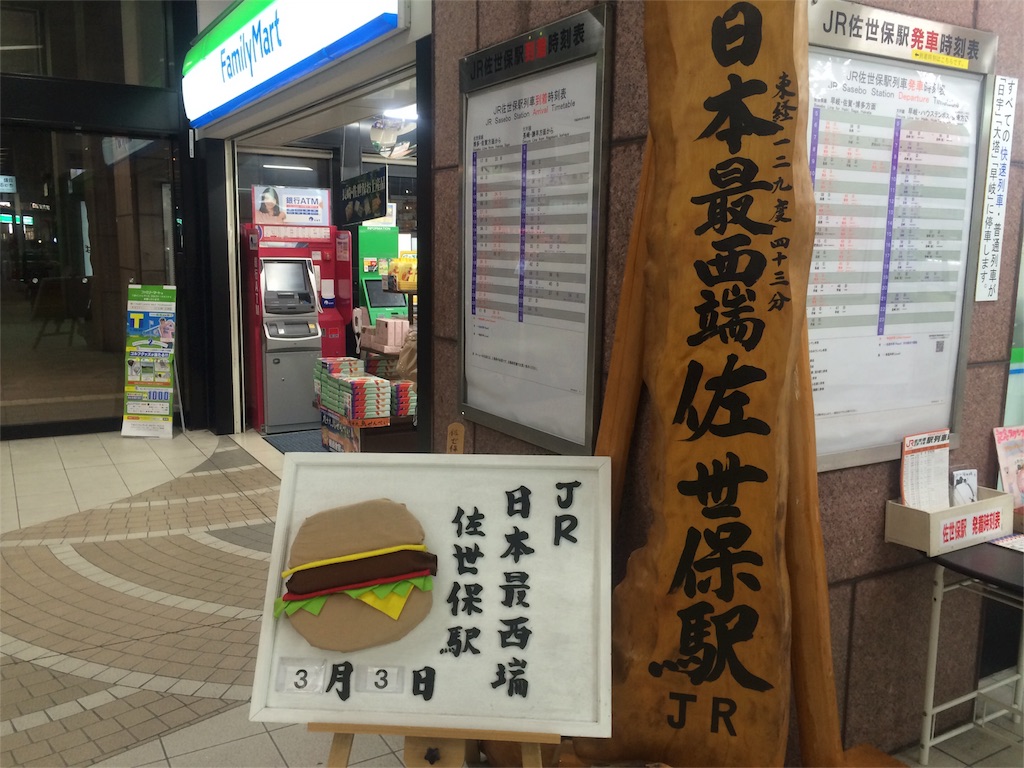 f:id:hatgib212:20160922145138j:image f:id:hatgib212:20160922145138j:image