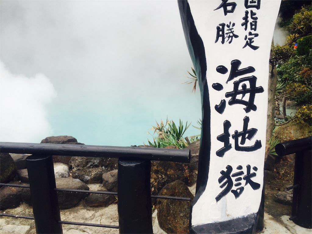f:id:hatgib212:20160928232854j:image f:id:hatgib212:20160928232854j:image