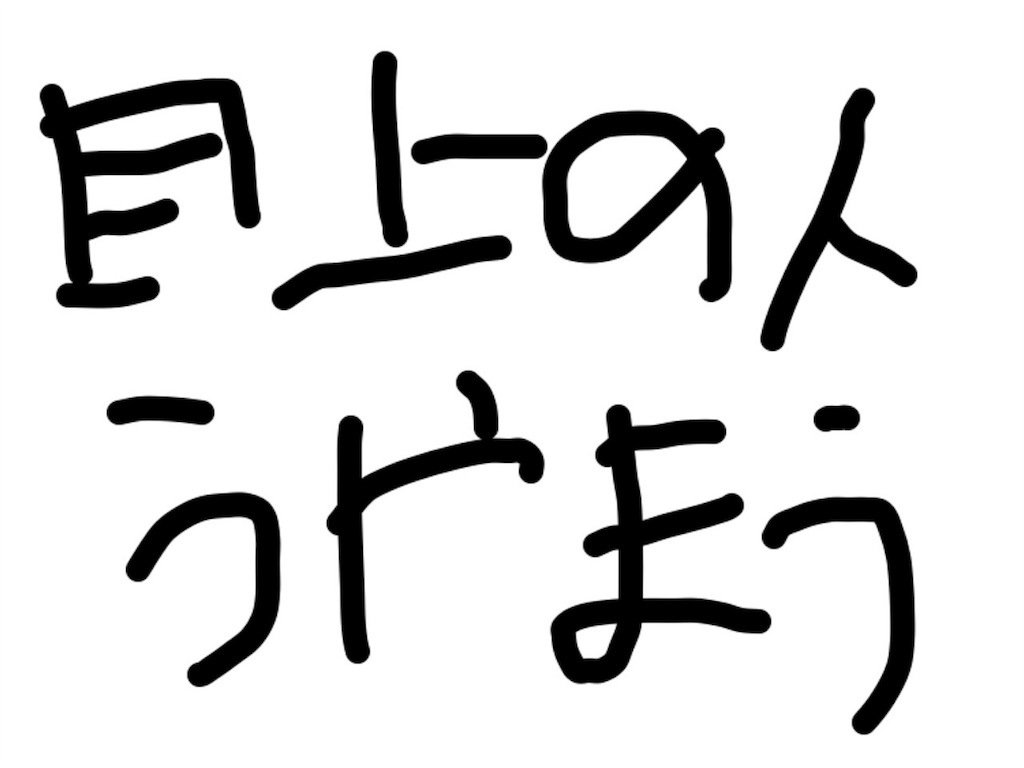 f:id:hatgib212:20170625192458j:image f:id:hatgib212:20170625192458j:image