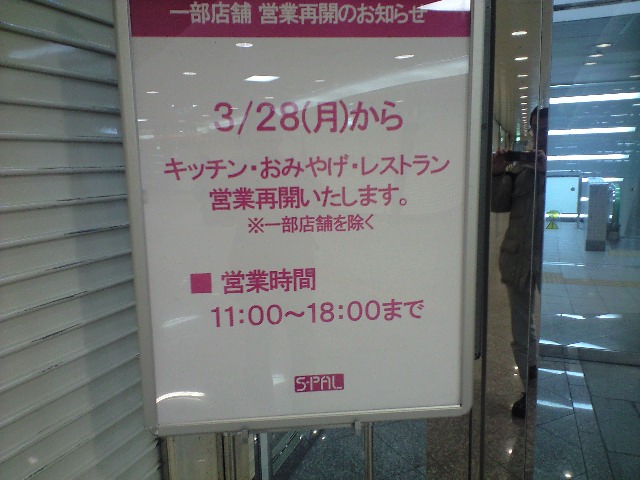 f:id:hati8823:20110329203837j:plain