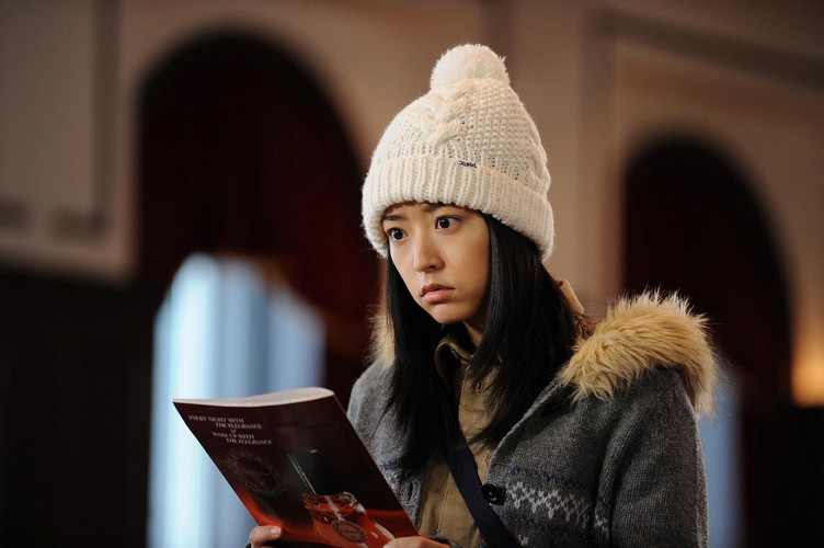 01月09日、井上真央(2009) - ぴくちゃあ通信