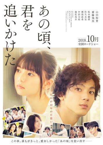 山田裕貴 ブロマイド 2019年1月〜2019年12月 ※11月分だけ欠けてます 山田裕貴 ブロマイド 2019年1月〜2019年12月 ※11月分だけ欠けて