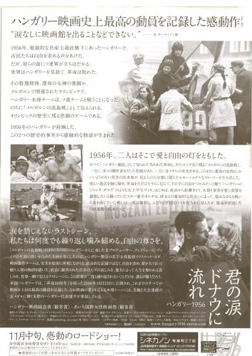 f:id:hati8823:20191011231917j:plain