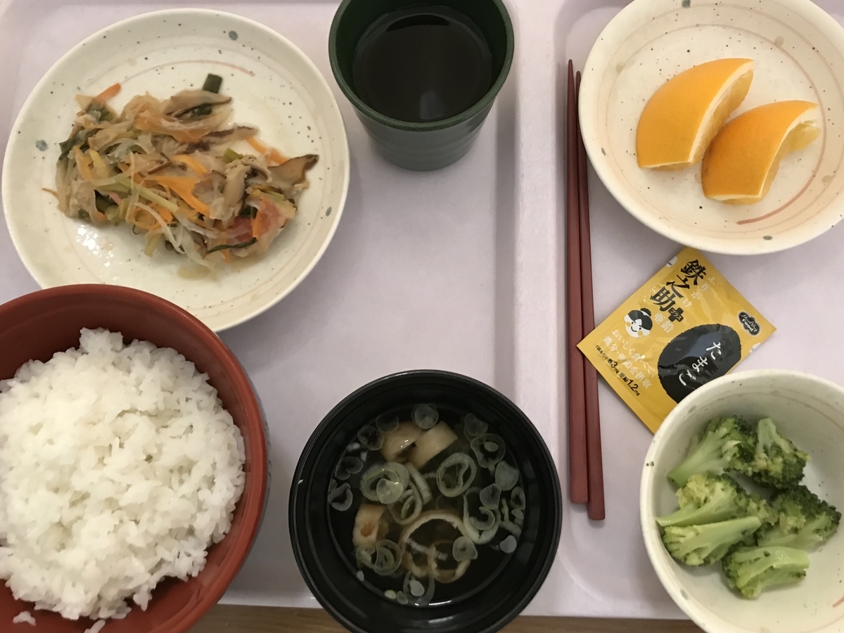 f:id:hati8823:20191028131349j:plain f:id:hati8823:20191028131349j:plain