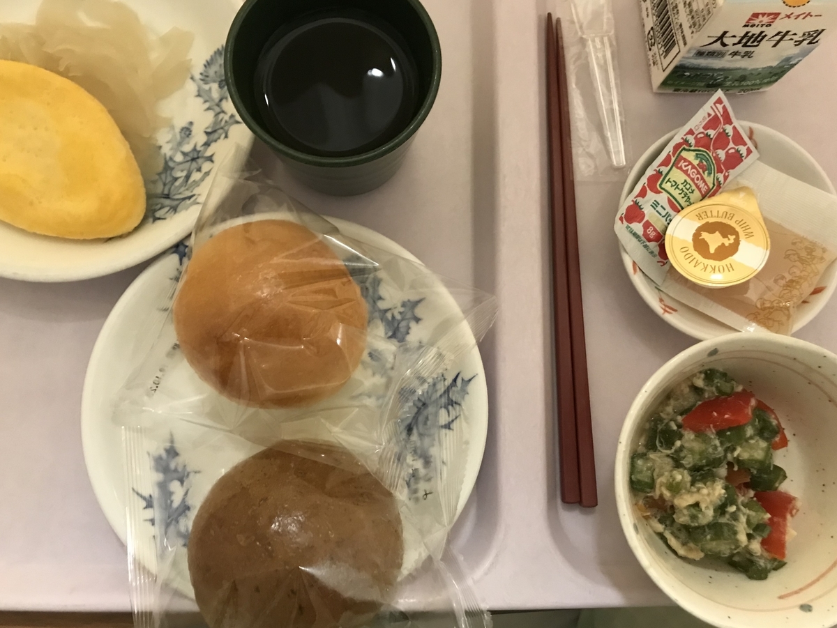 f:id:hati8823:20191029085334j:plain f:id:hati8823:20191029085334j:plain