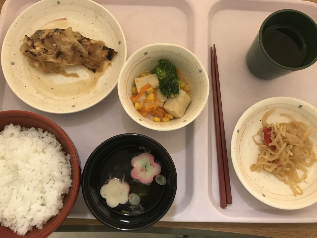 f:id:hati8823:20191029192732j:plain f:id:hati8823:20191029192732j:plain