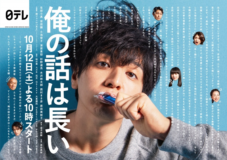 f:id:hati8823:20191118101537j:plain