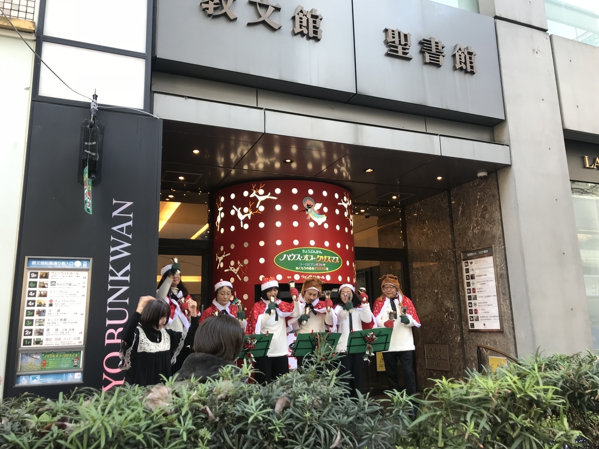 f:id:hati8823:20191223233944j:plain