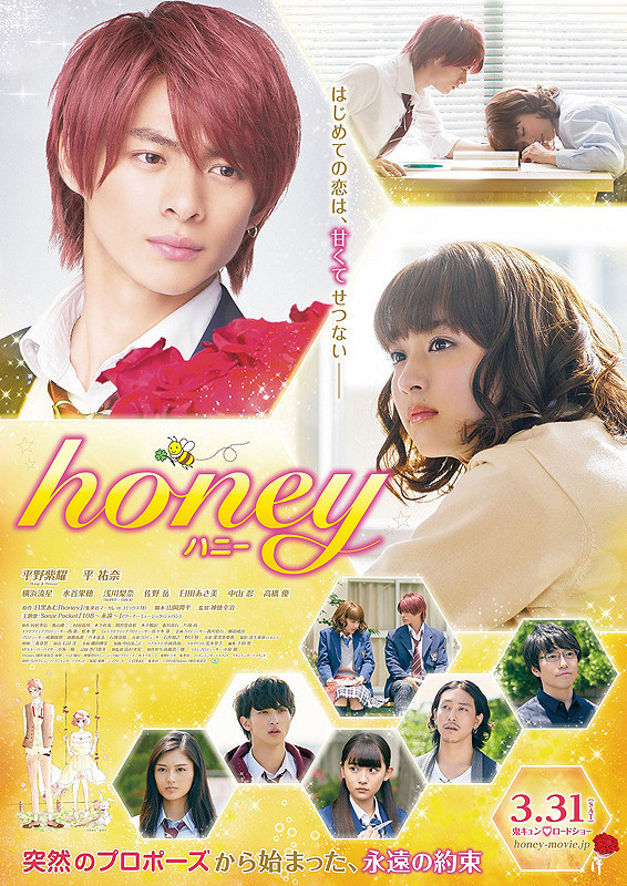 2025年最新】honey 平野紫耀の人気アイテム - メルカリ