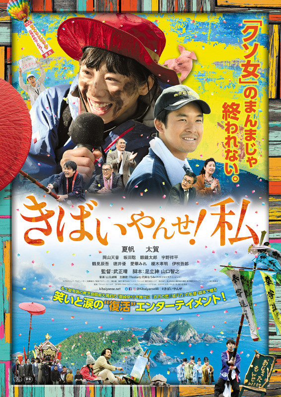 仲野太賀 - Wikipedia
