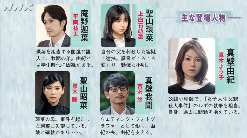 09月01日 平岡祐太 ぴくちゃあ通信