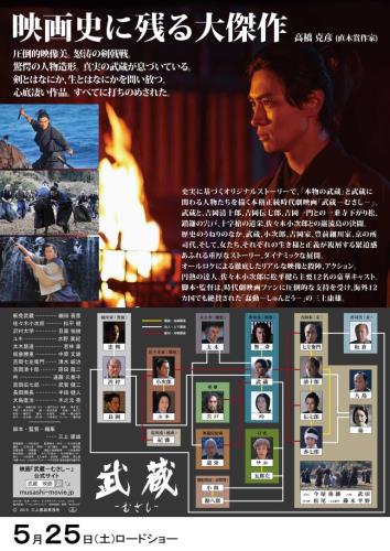 09月08日、木之元亮(2020) - ぴくちゃあ通信
