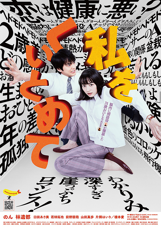 f:id:hati8823:20210114191133j:plain