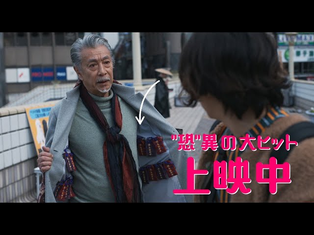 01月21日 高田純次 21 ぴくちゃあ通信 01月21日 高田純次 21 ぴくちゃあ通信