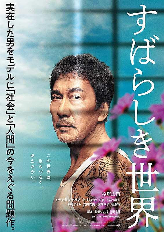 f:id:hati8823:20210323204049j:plain