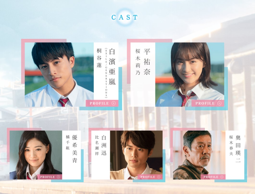 04月05日 優希美青 21 ぴくちゃあ通信 04月05日 優希美青 21 ぴくちゃあ通信