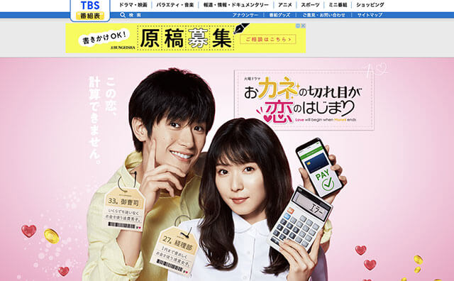 f:id:hati8823:20210405085315j:plain