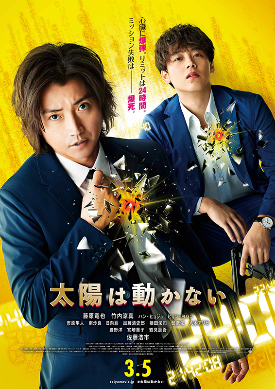 走れ T校バスケット部とは 映画の人気 最新記事を集めました はてな 走れ T校バスケット部とは 映画の人気 最新記事を集めました はてな