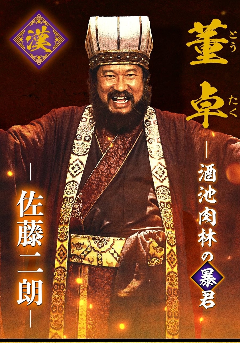 05月07日 佐藤二朗 21 ぴくちゃあ通信