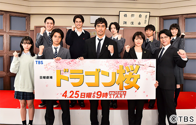 05月16日 山崎銀之丞 21 ぴくちゃあ通信