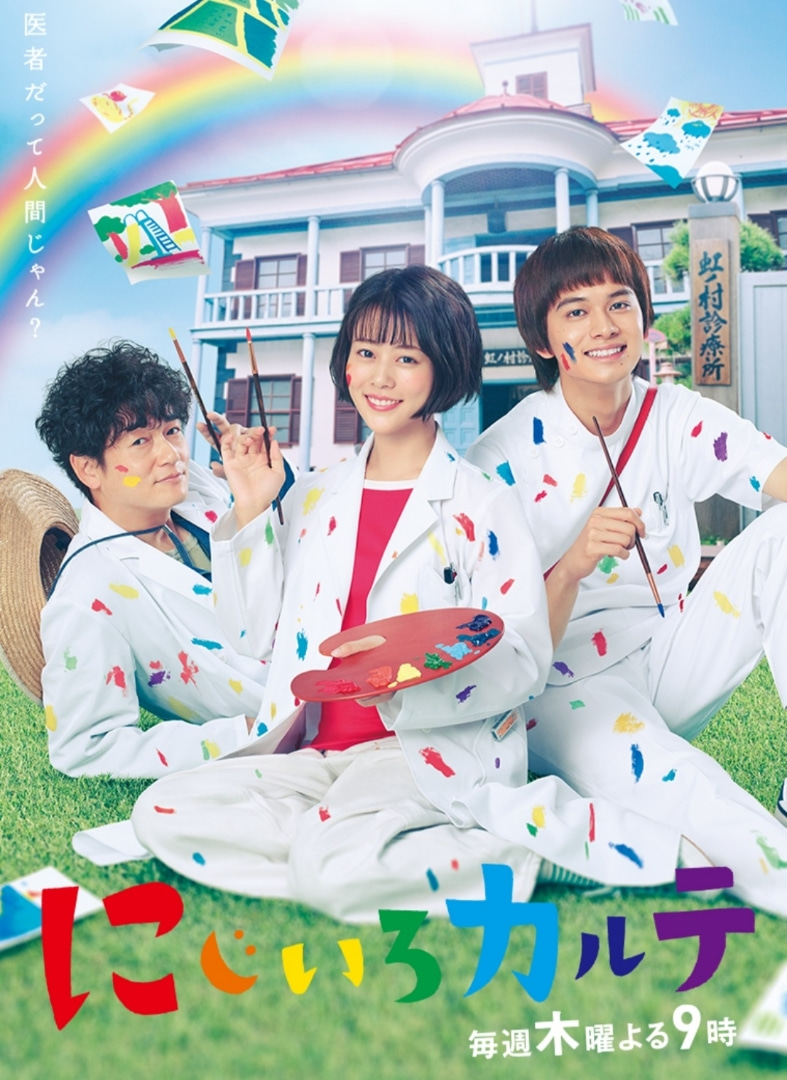 かんべひろし 05月28日、神戸浩(2016) - ぴくちゃあ通信
