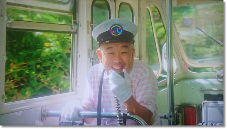 05月28日、神戸浩(2021) - ぴくちゃあ通信