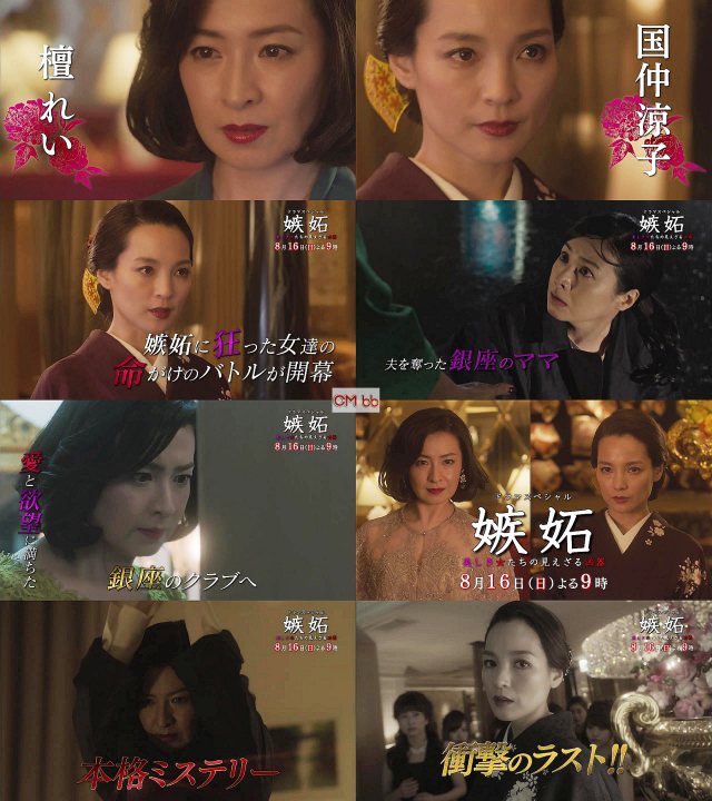 06月09日 国仲涼子 21 ぴくちゃあ通信