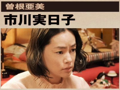 06月13日 市川実日子 21 ぴくちゃあ通信