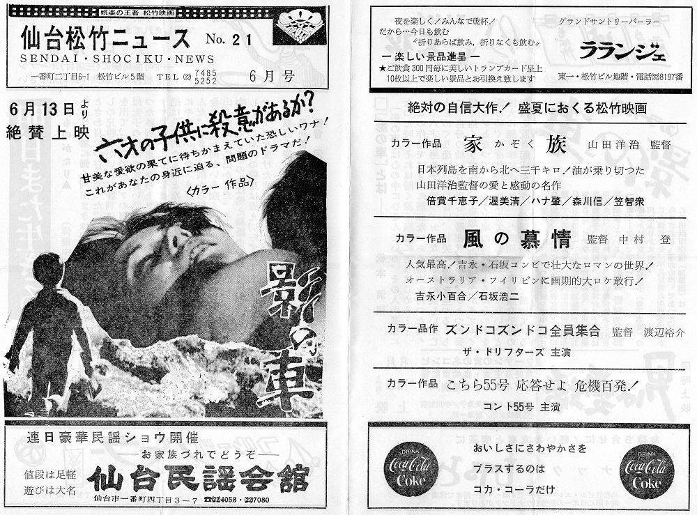 『ryotasu映画関連資料最新分』 hq720.jpg?sqp=-
