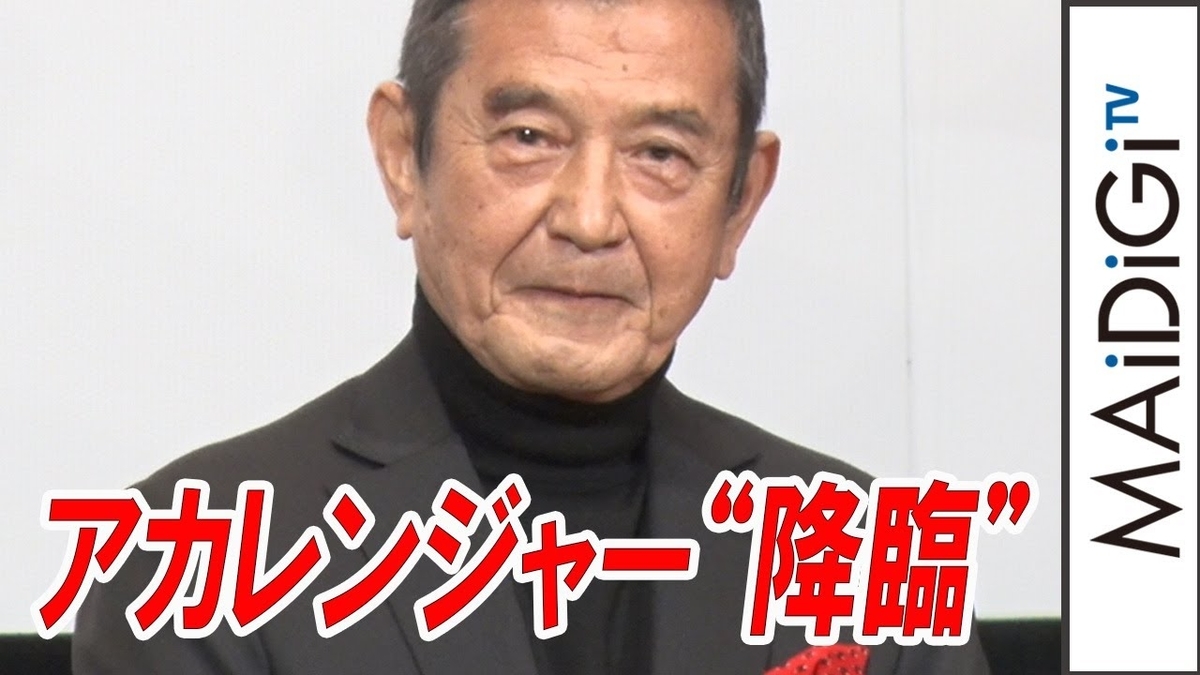 f:id:hati8823:20210624194411j:plain