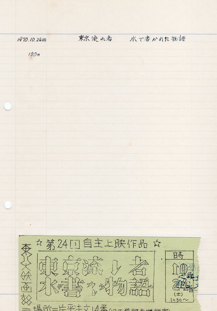 f:id:hati8823:20210624230539j:plain