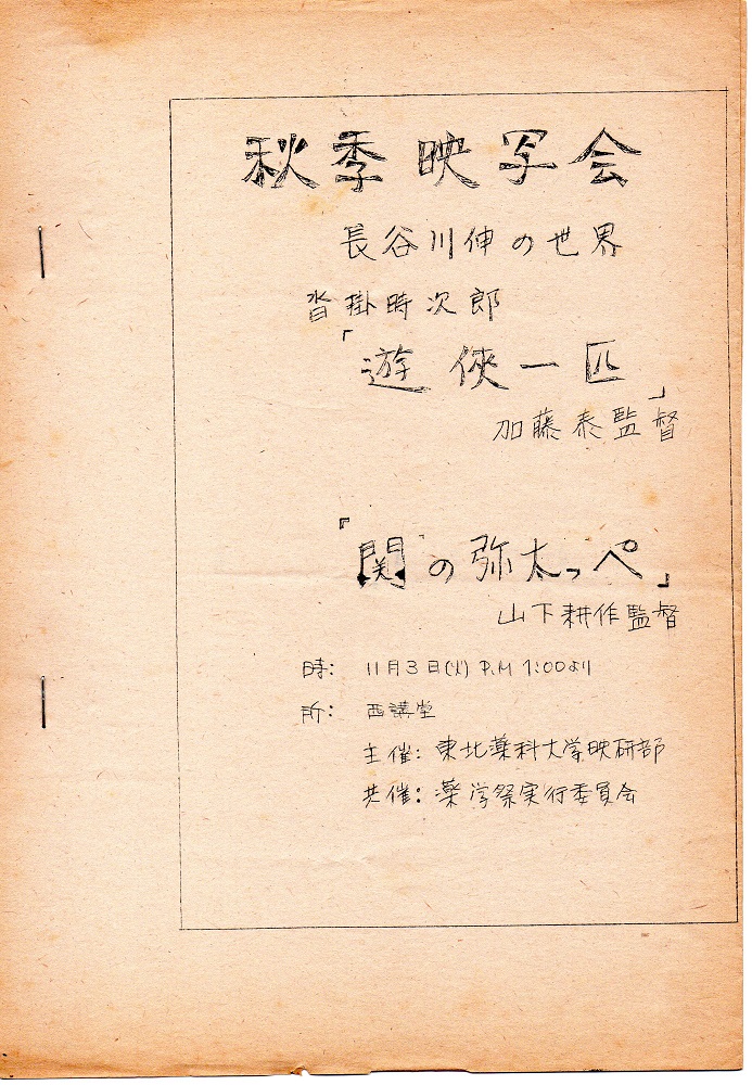 f:id:hati8823:20210625225600j:plain