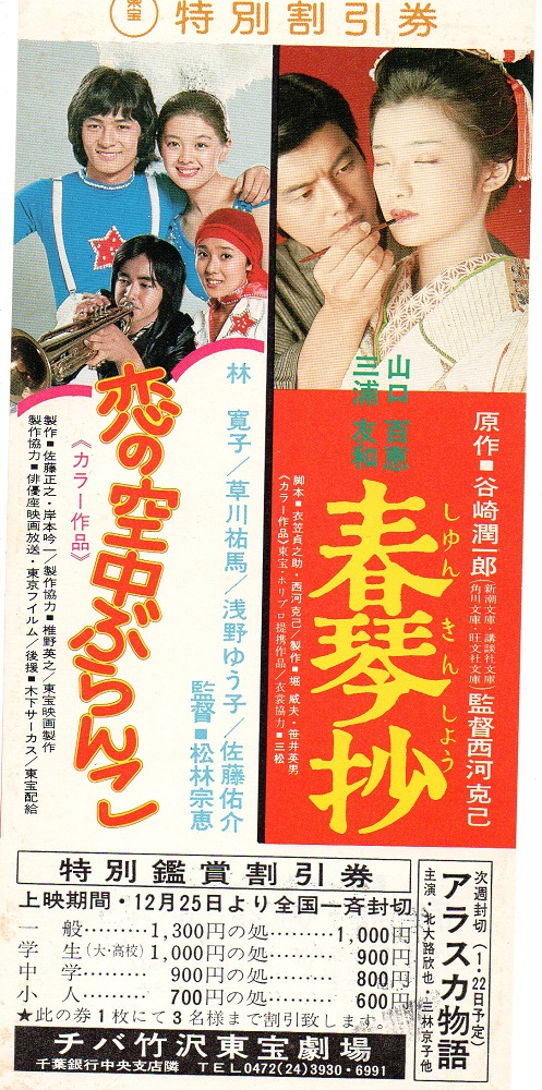 f:id:hati8823:20210708170910j:plain