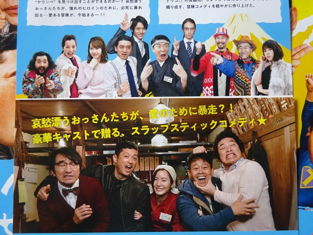 08月05日 村松利史 21 ぴくちゃあ通信