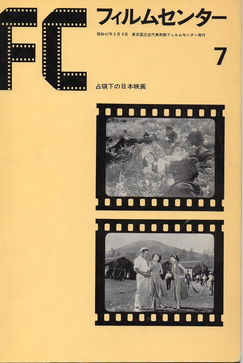 『ryotasu映画関連資料５５０』 47048-933-
