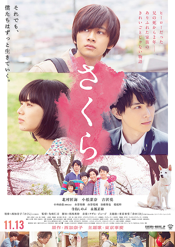 f:id:hati8823:20211023095817j:plain