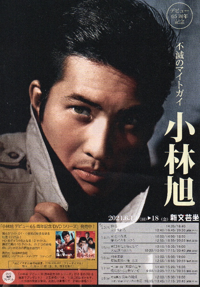 f:id:hati8823:20211102102242j:plain