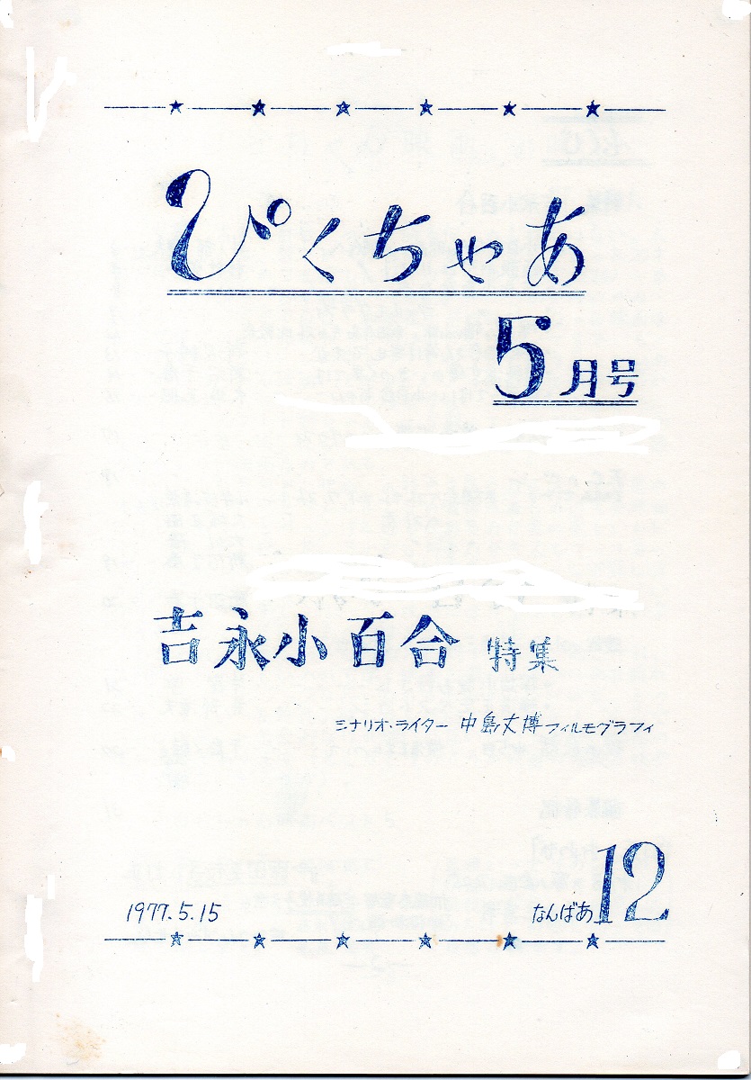 f:id:hati8823:20211225224806j:plain