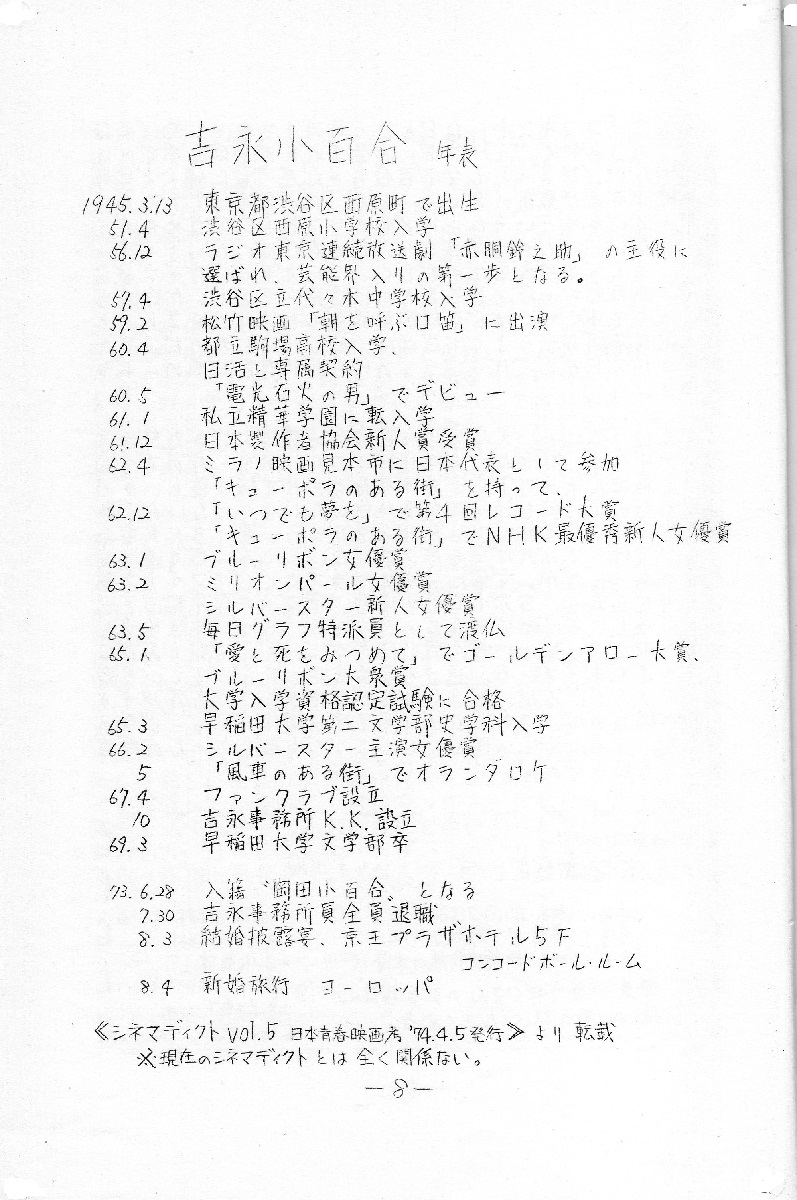 f:id:hati8823:20211225224832j:plain