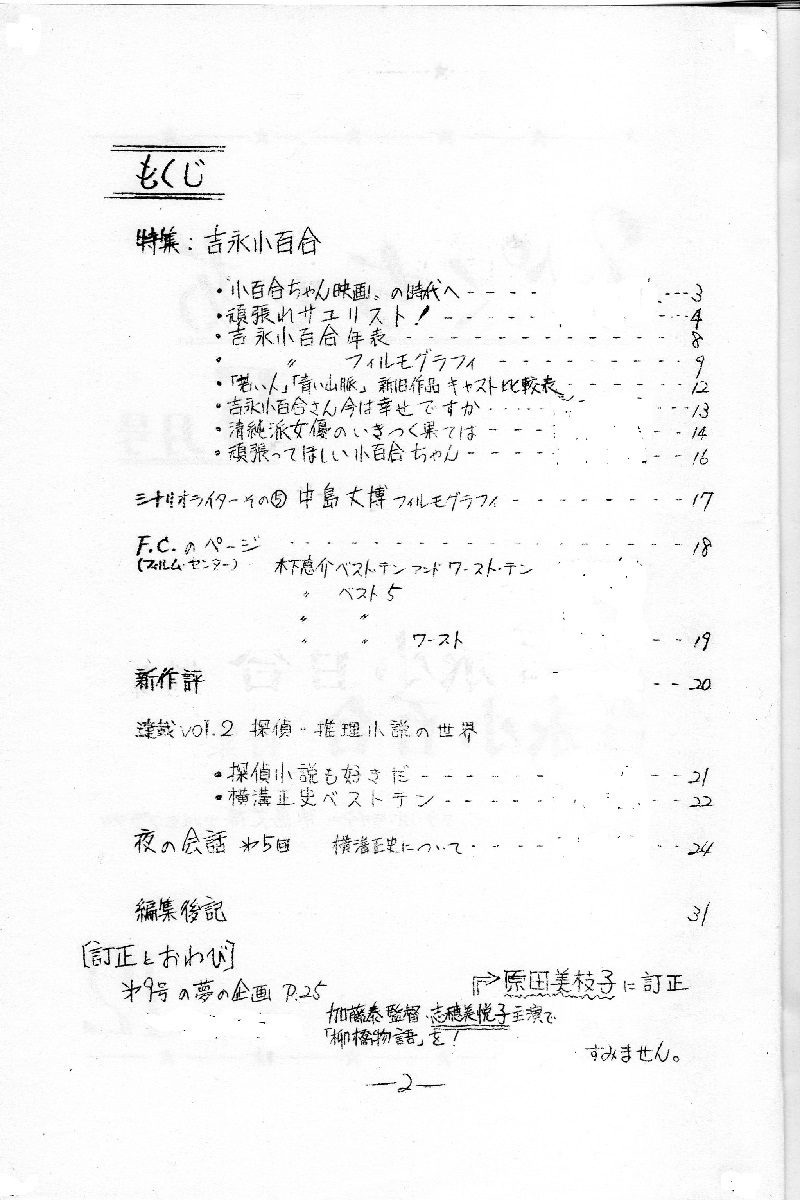 f:id:hati8823:20211225225242j:plain