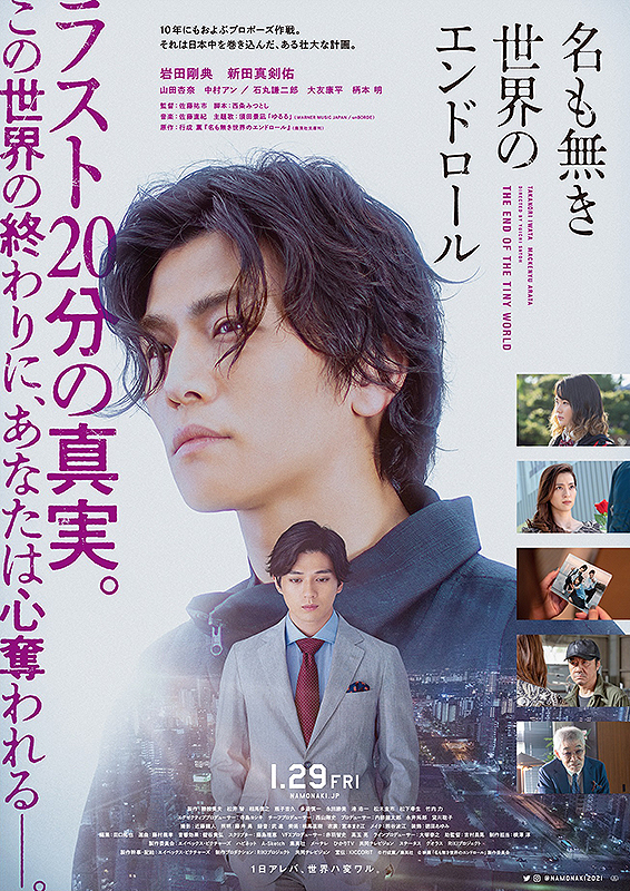 大友康平ページ 大友康平(HOUND DOG) @iehok official (@iehokofficial) / X