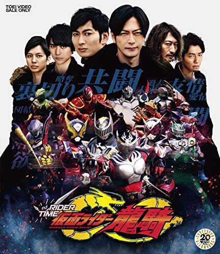 仮面ライダー The Firstとは 映画の人気 最新記事を集めました はてな